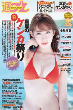 美女114